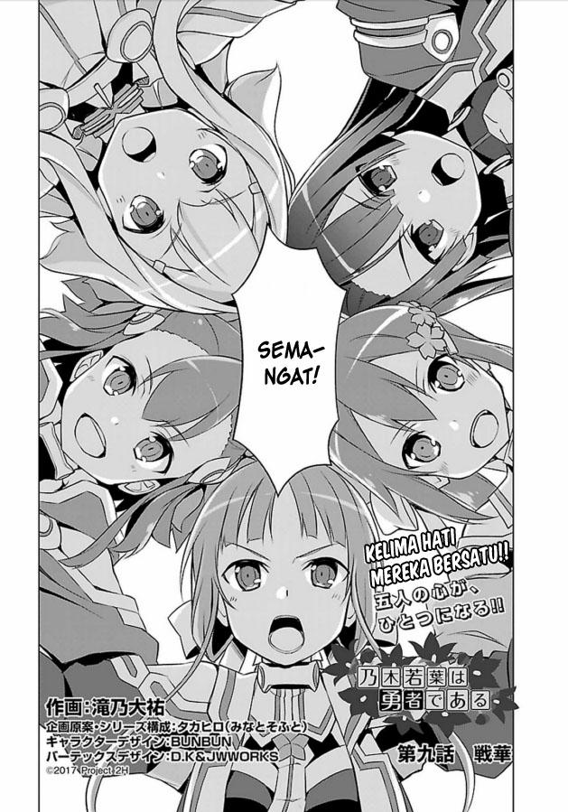Baca Manga Nogi Wakaba wa Yuusha de Aru Chapter 09 Gambar 2