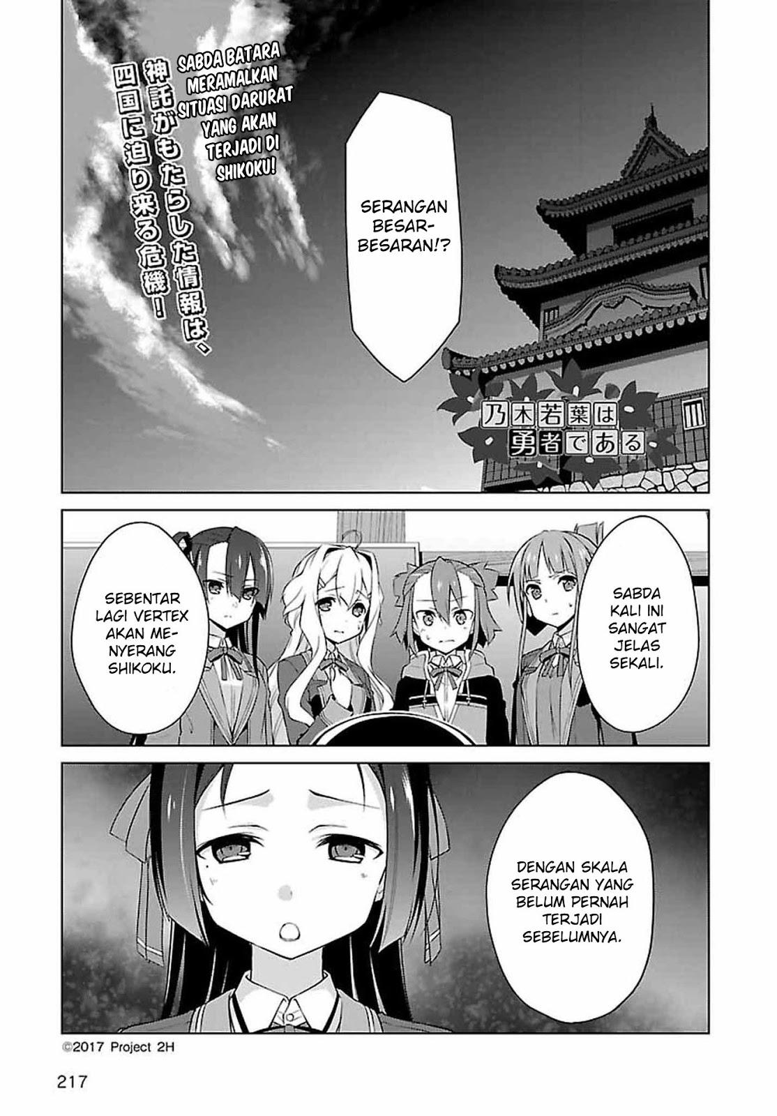 Baca Komik Nogi Wakaba wa Yuusha de Aru Chapter 08 Gambar 1