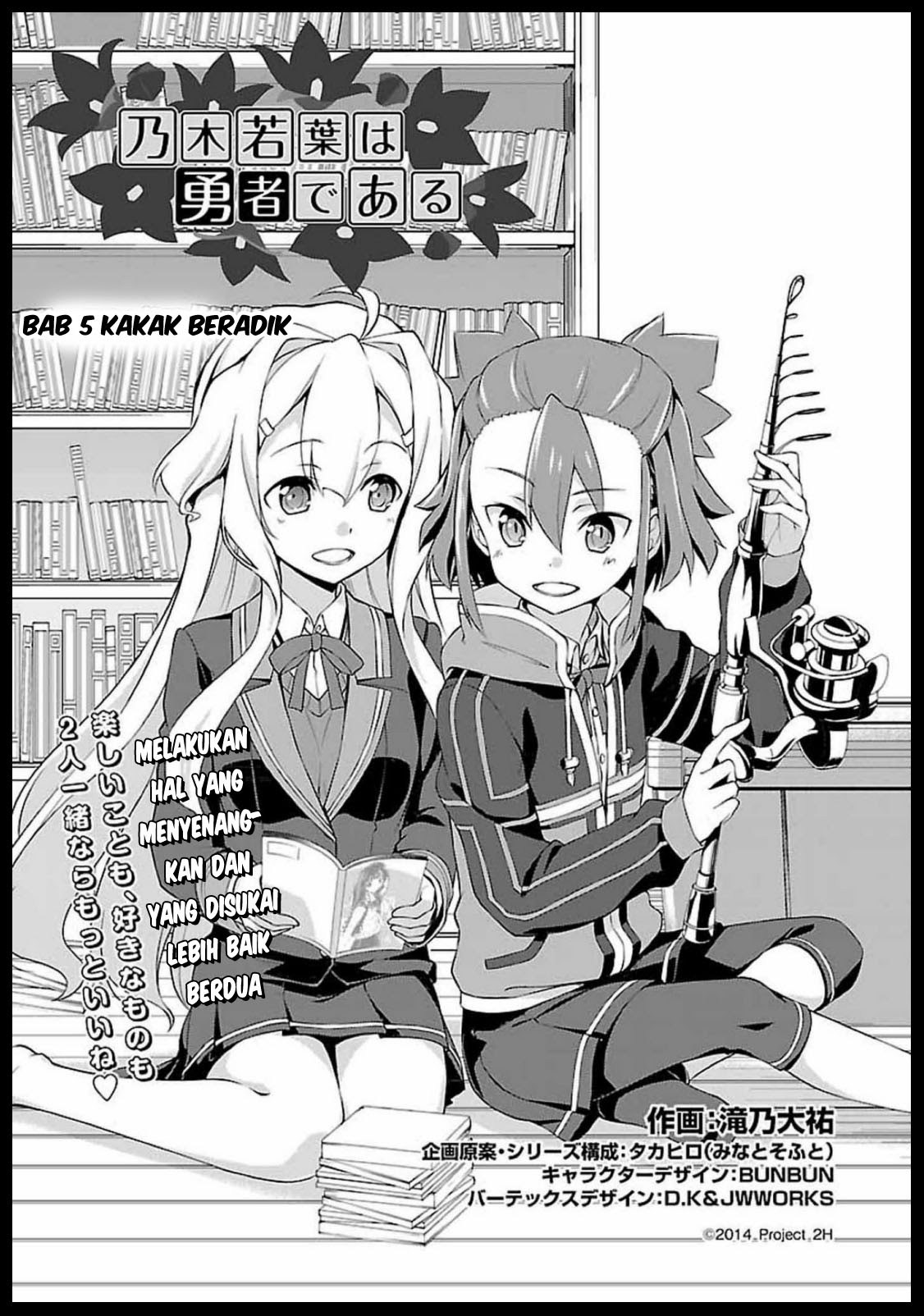 Nogi Wakaba wa Yuusha de Aru Chapter 05 Gambar 3