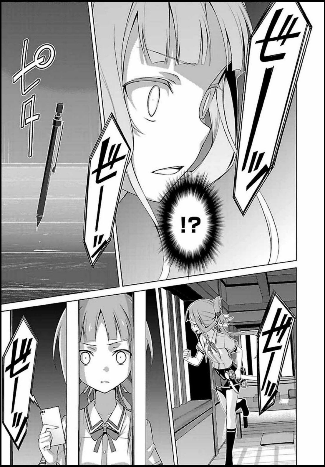 Nogi Wakaba wa Yuusha de Aru Chapter 02 Gambar 22