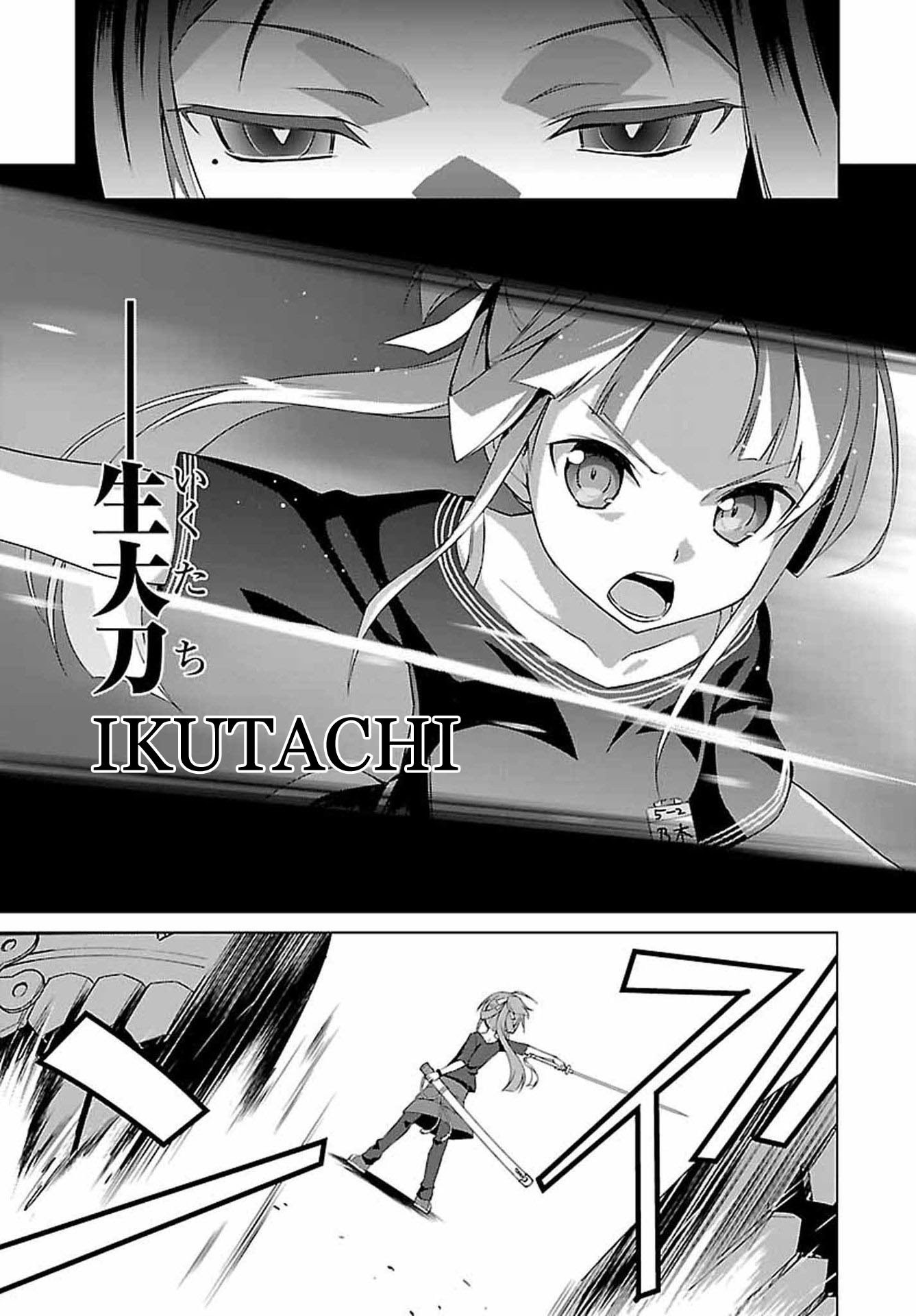 Nogi Wakaba wa Yuusha de Aru Chapter 01 Gambar 26