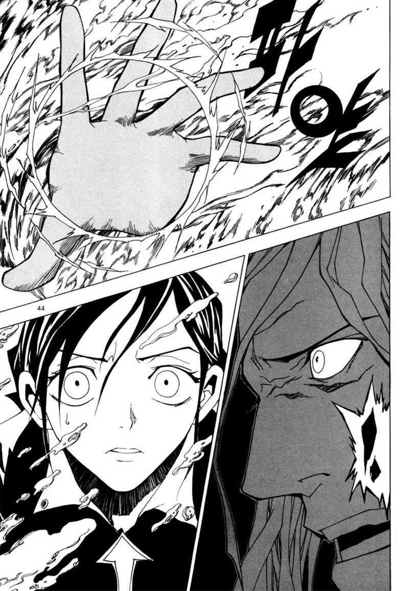Blast Chapter 31 Gambar 4