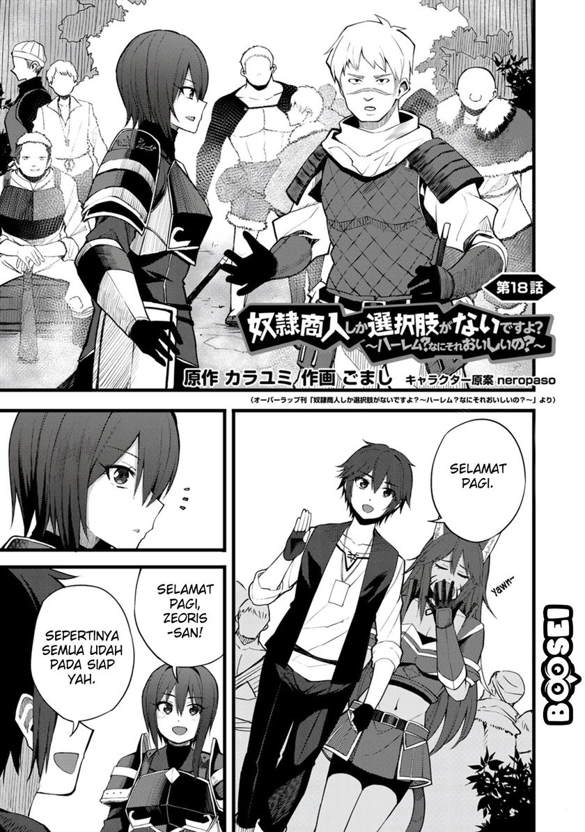 Dorei Shounin shika Sentakushi ga nai desu yo? ~Harem? Nani sore oishii no?~ Chapter 18 Gambar 3