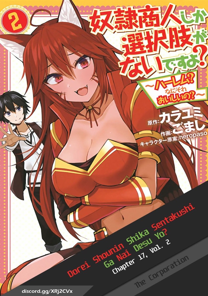 Baca Manga Dorei Shounin shika Sentakushi ga nai desu yo? ~Harem? Nani sore oishii no?~ Chapter 17 Gambar 2