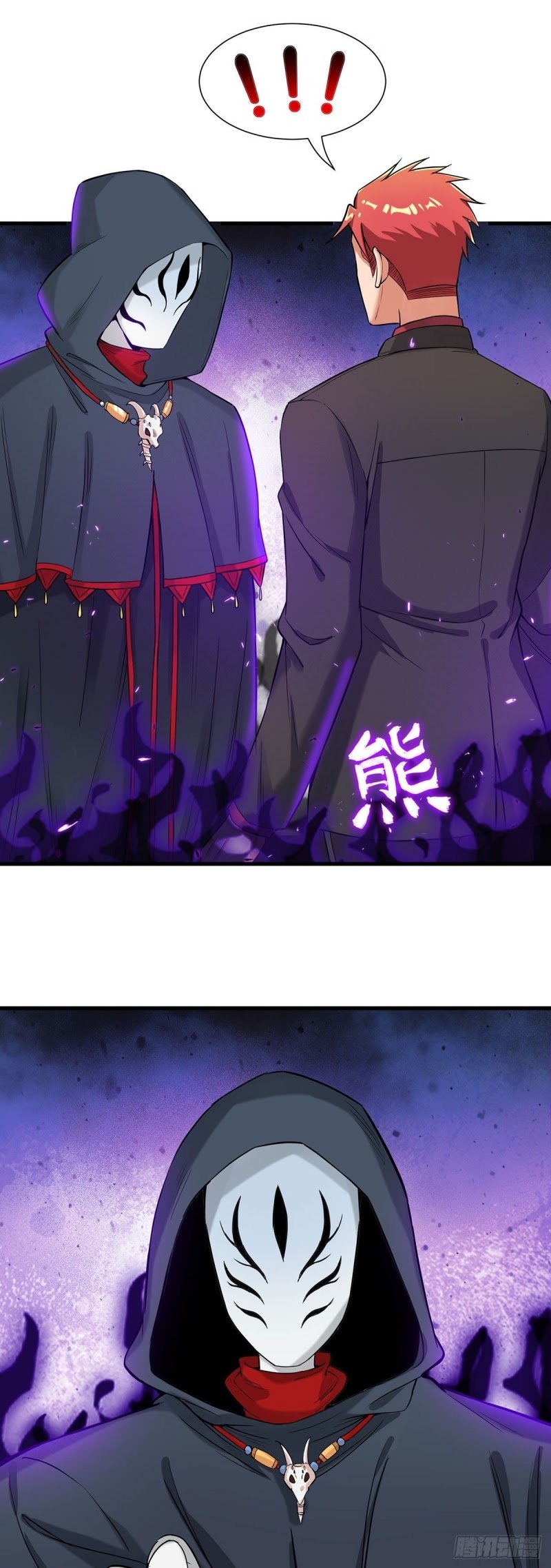 Dianfeng Chapter 40 Gambar 10