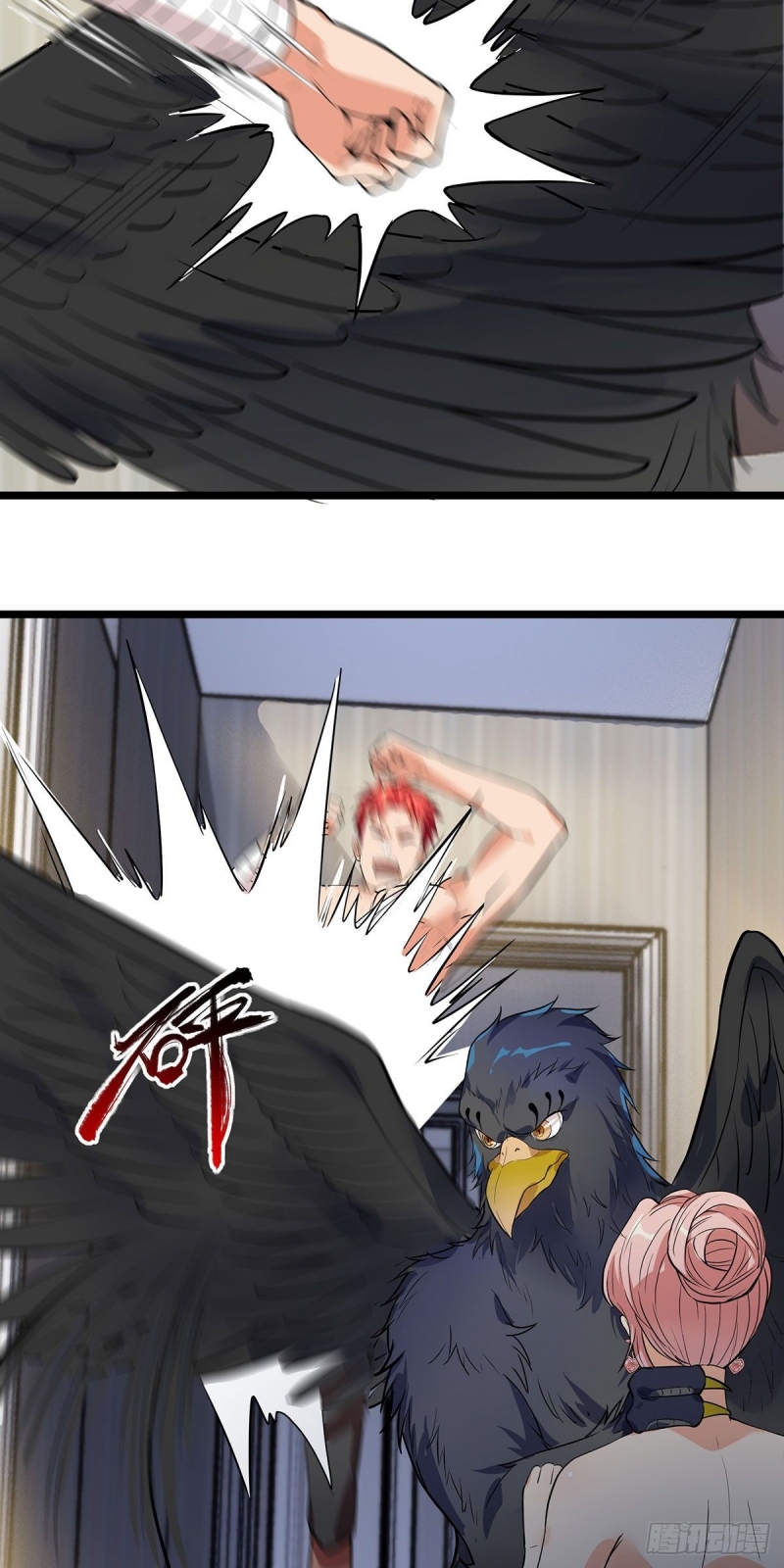 Dianfeng Chapter 48 Gambar 20