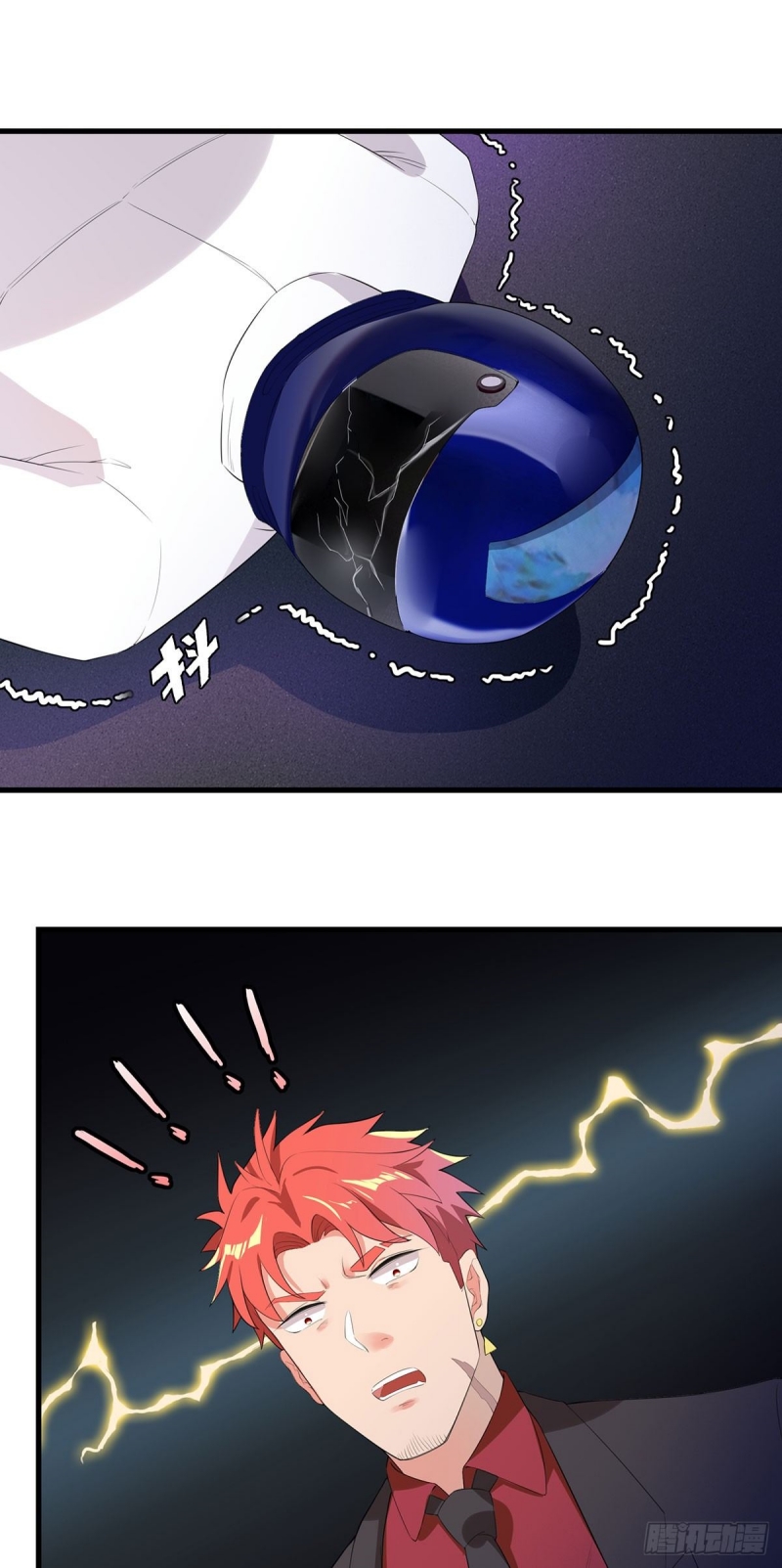 Dianfeng Chapter 45 Gambar 23