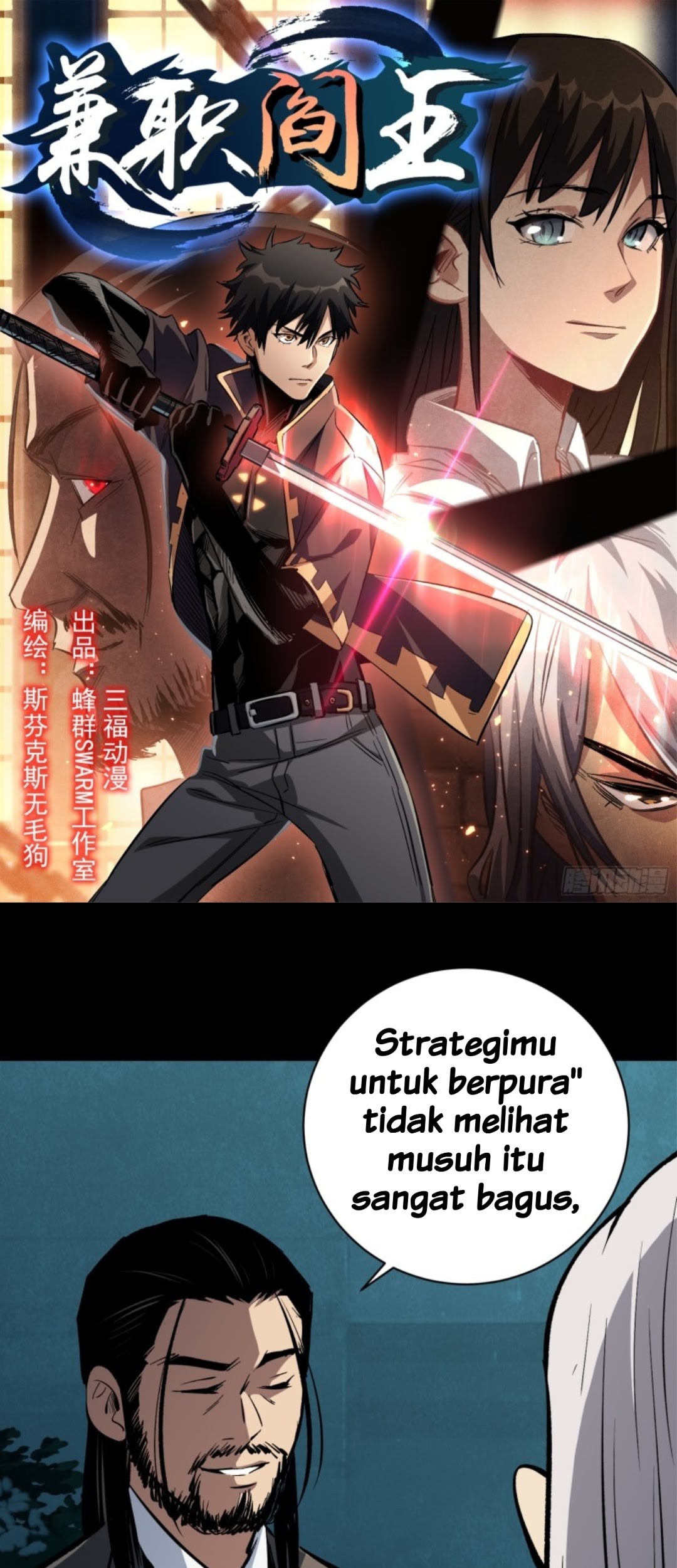 Baca Manhua Part-time Yama Chapter 16 Gambar 2