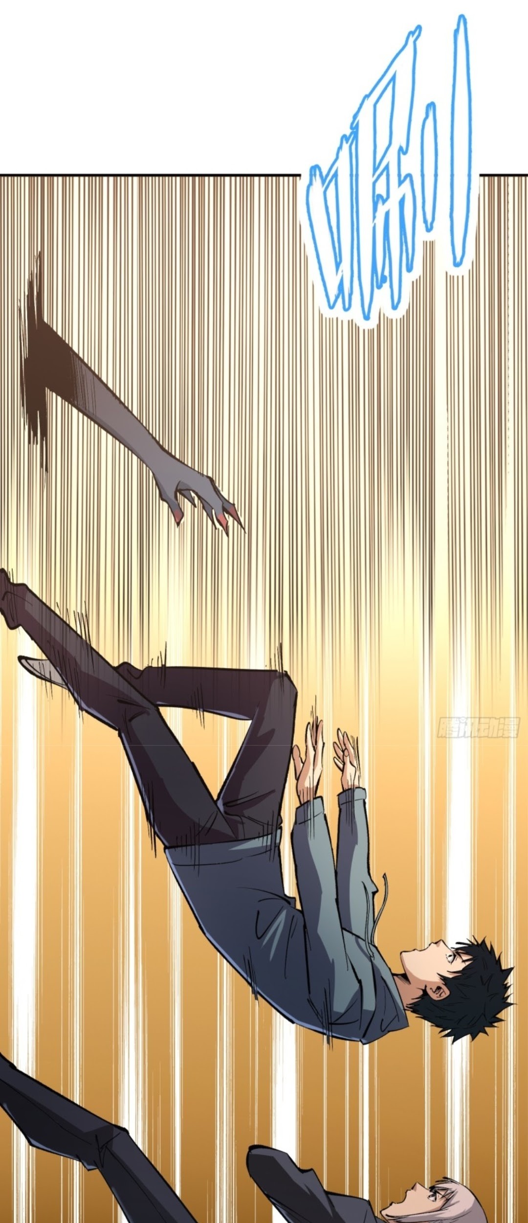 Part-time Yama Chapter 17 Gambar 26