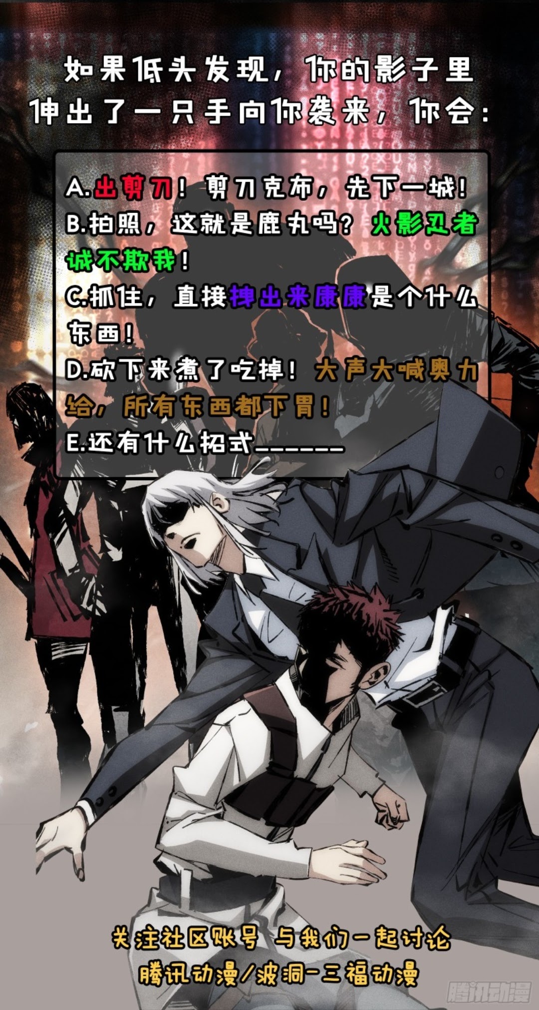Part-time Yama Chapter 17 Gambar 33