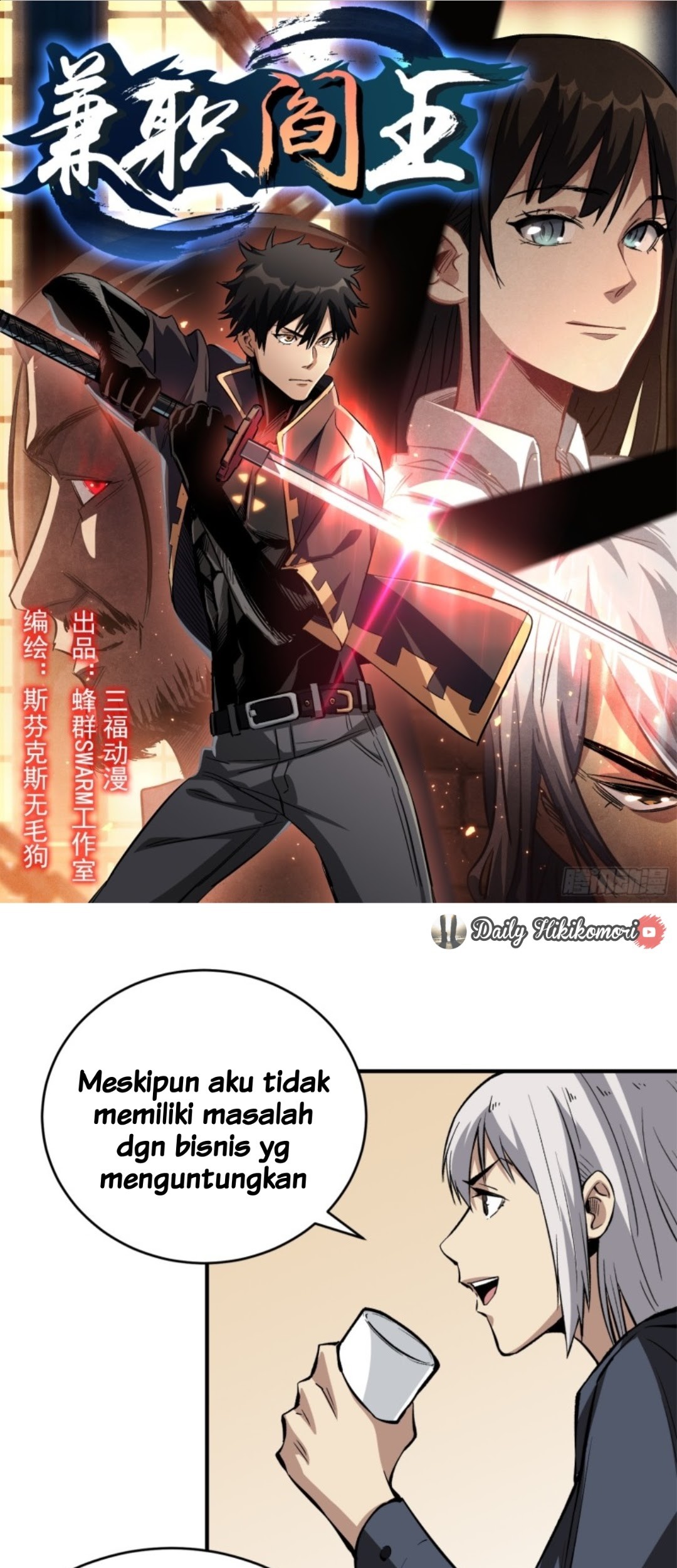 Baca Manhua Part-time Yama Chapter 17 Gambar 2