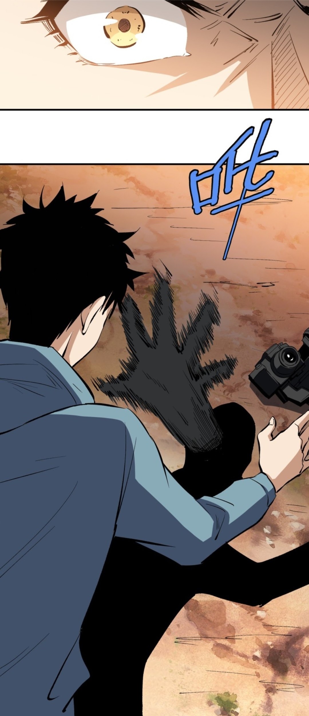 Part-time Yama Chapter 17 Gambar 24