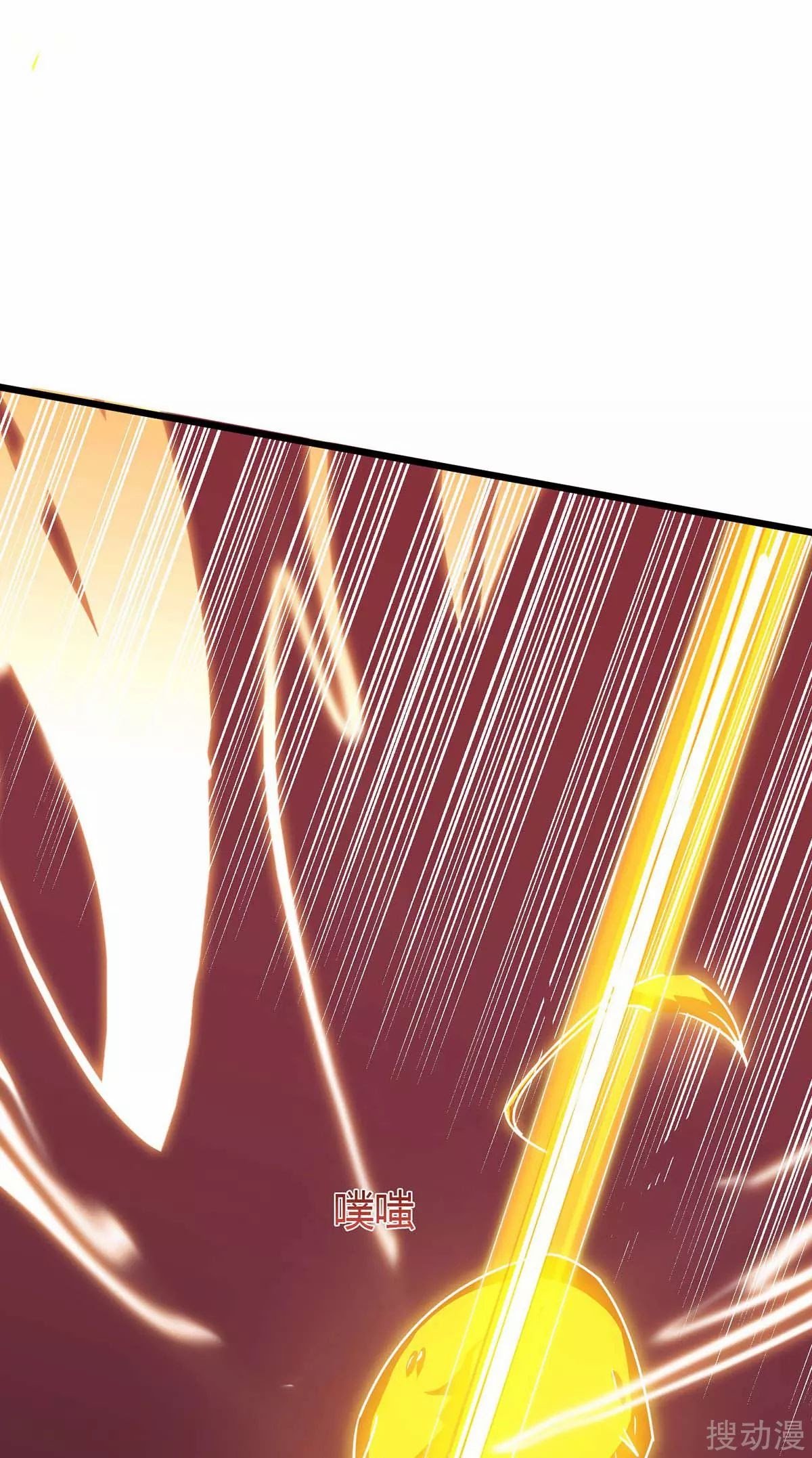 Strongest Leveling Chapter 141 Gambar 13