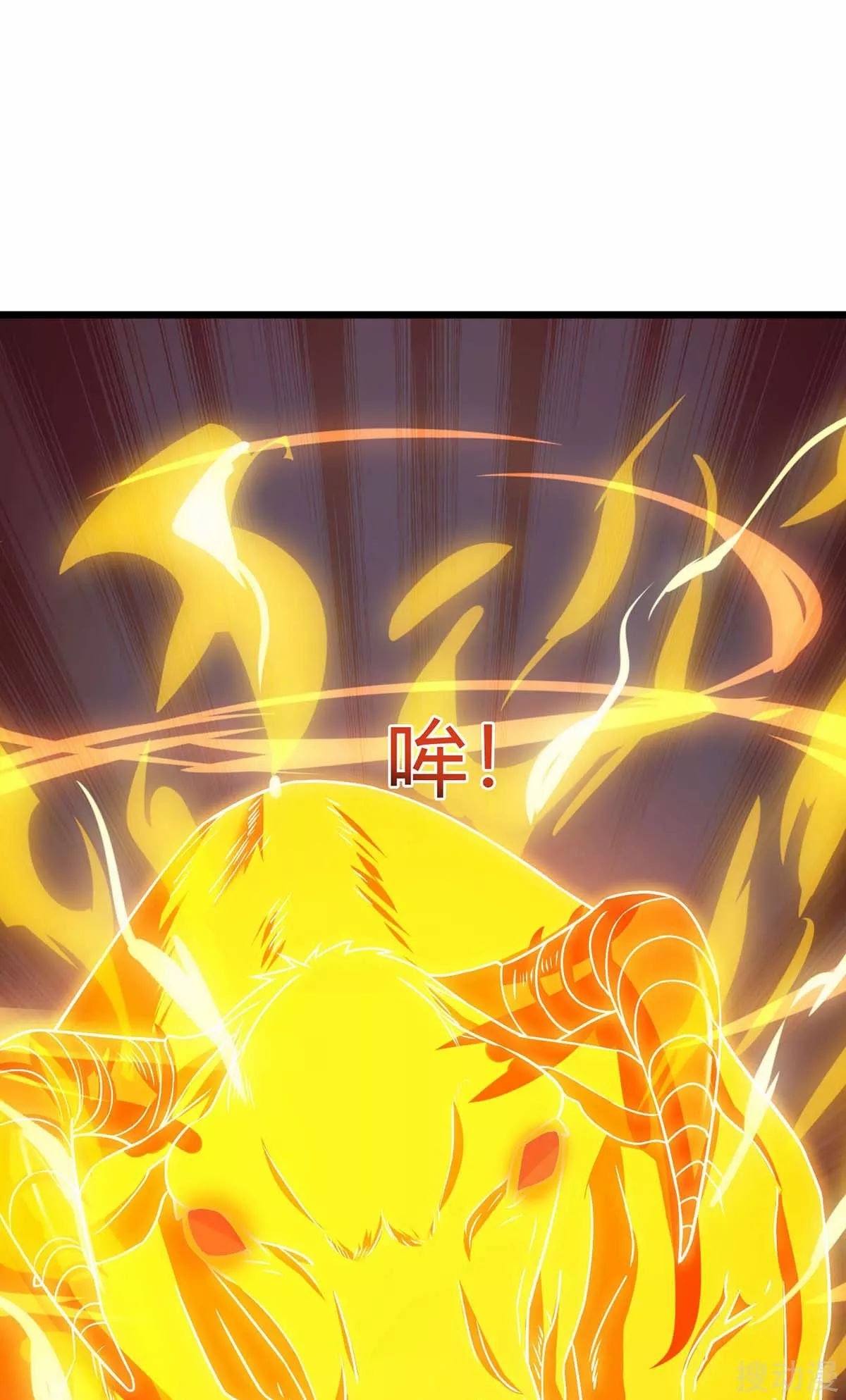Baca Manhua Strongest Leveling Chapter 141 Gambar 2