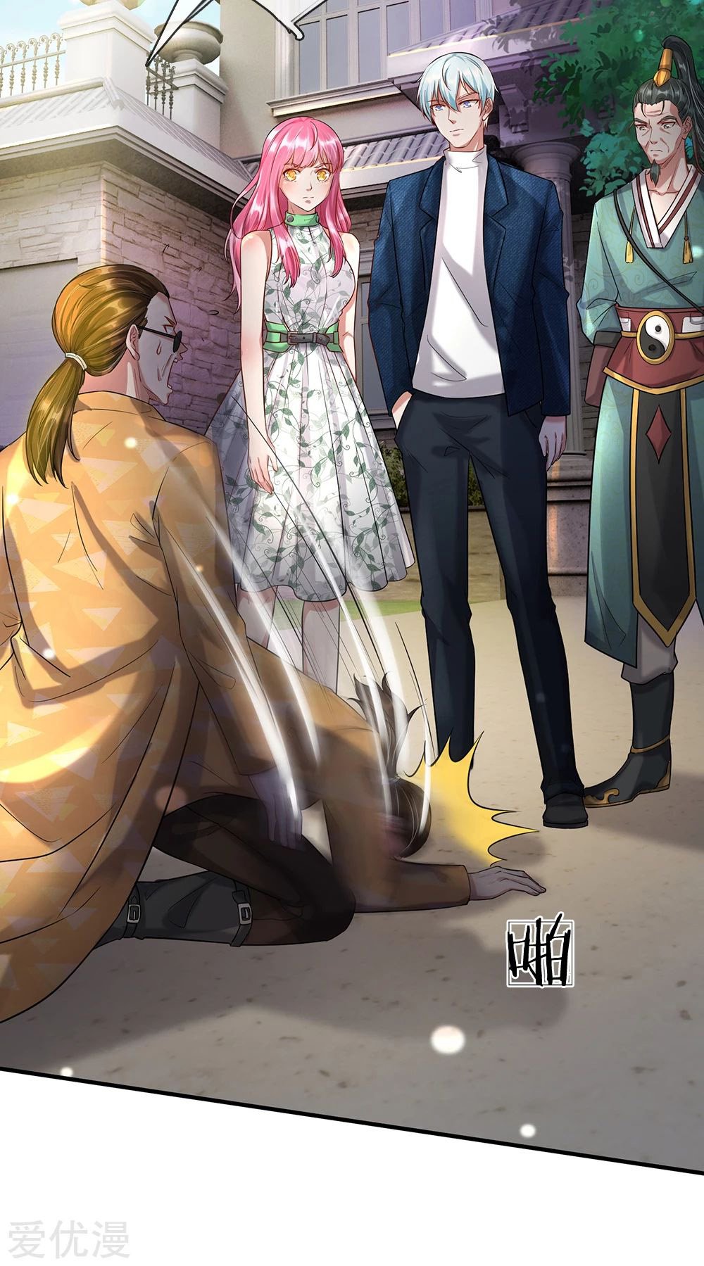 I am Daxianzun Chapter 205 Gambar 21