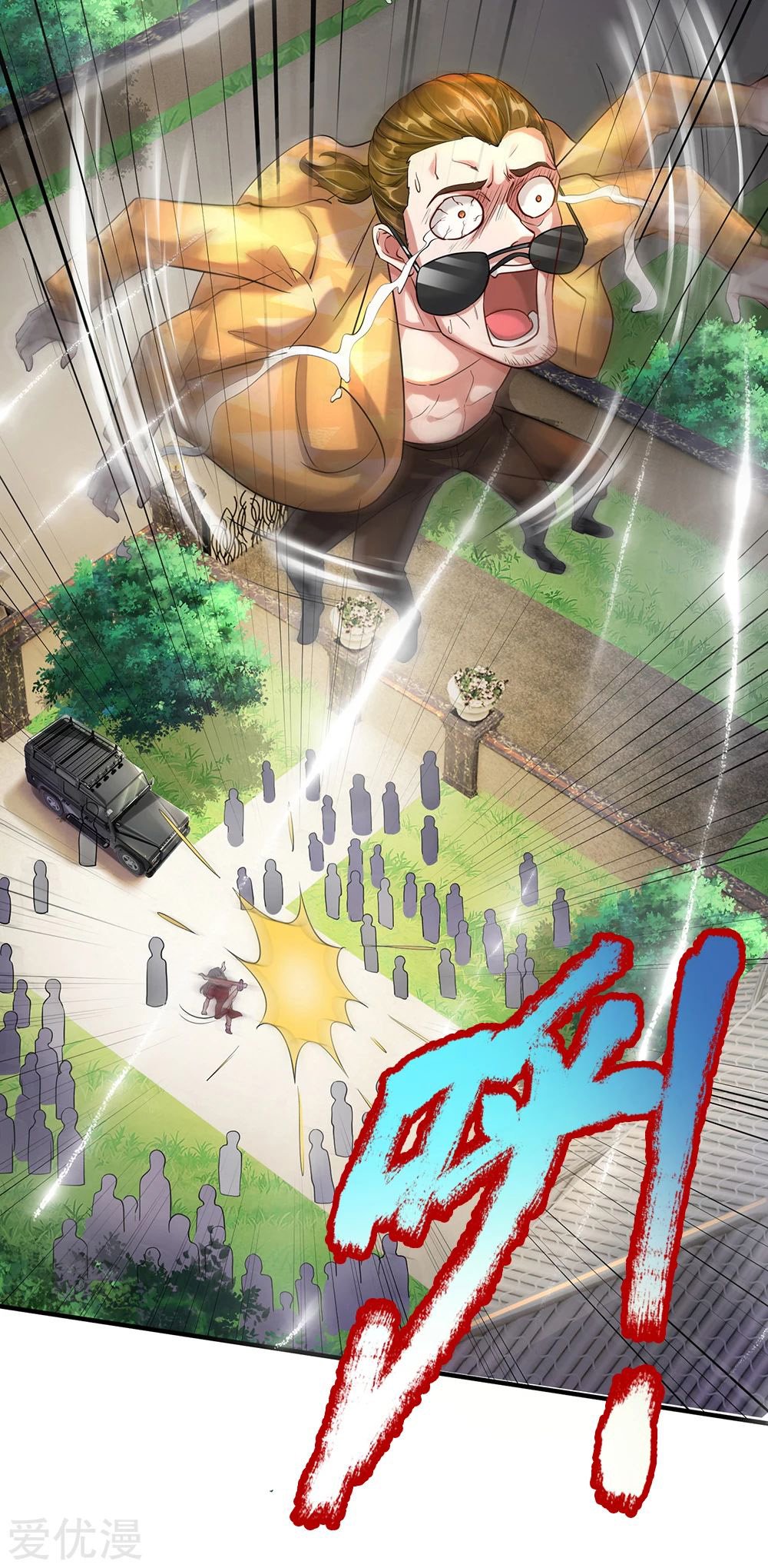 I am Daxianzun Chapter 205 Gambar 25