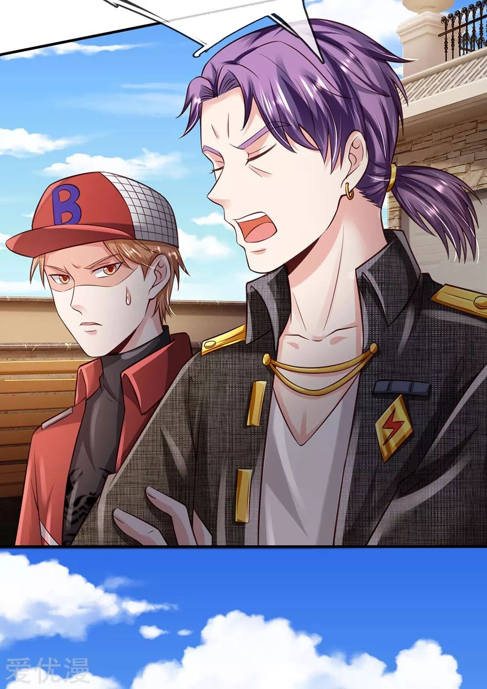 I am Daxianzun Chapter 204 Gambar 9
