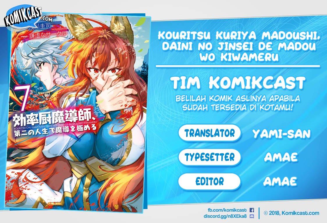Baca Komik Kouritsu Kuriya Madoushi, Daini no Jinsei de Madou wo Kiwameru Chapter 47 Gambar 1