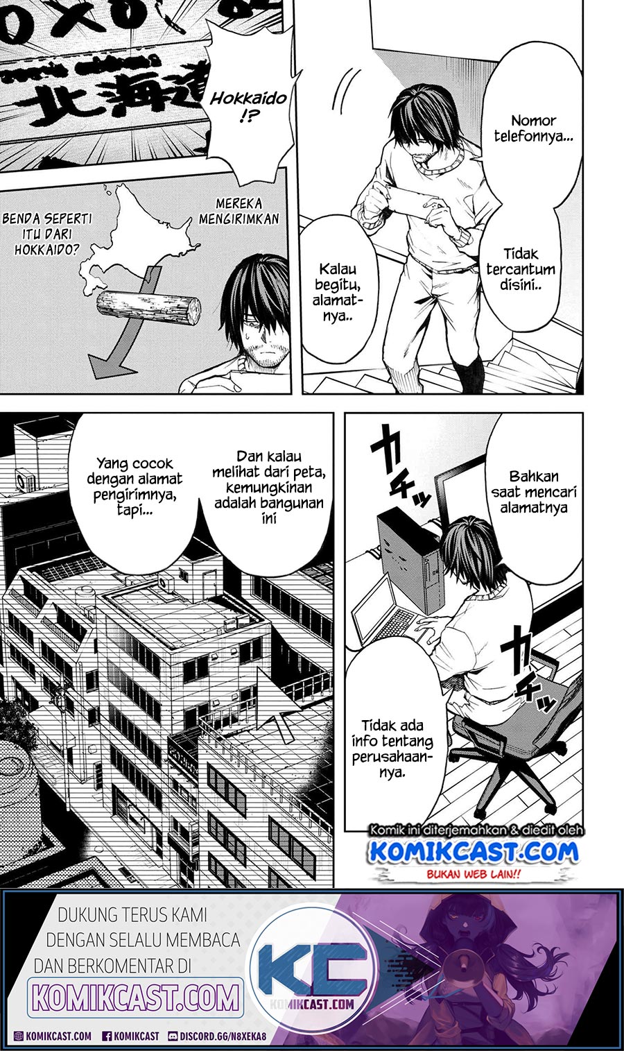 This Village Sim NPC Could Only Be Human Chapter 08.1 Gambar 4