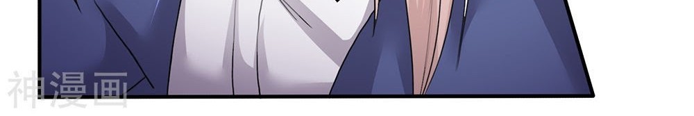 Immortal Daddy Xianzun Chapter 126 Gambar 5