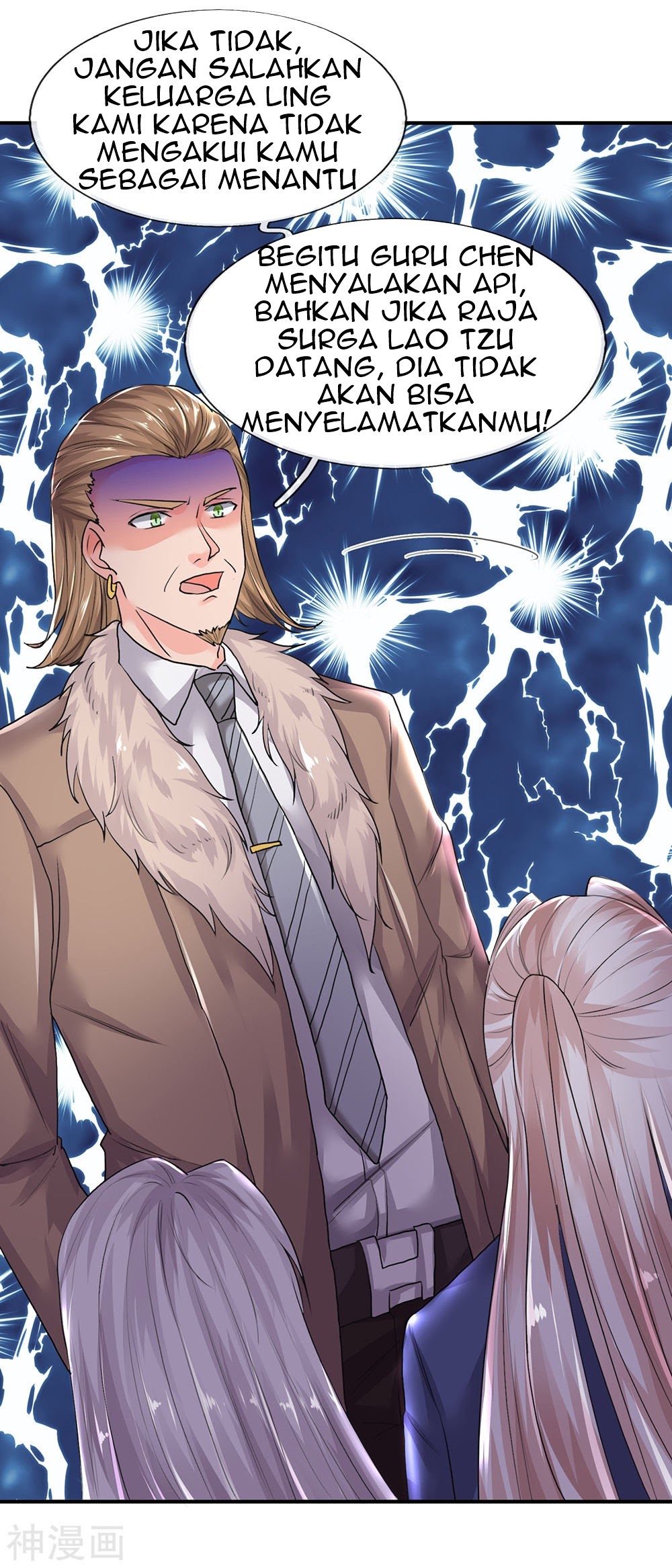 Immortal Daddy Xianzun Chapter 126 Gambar 6