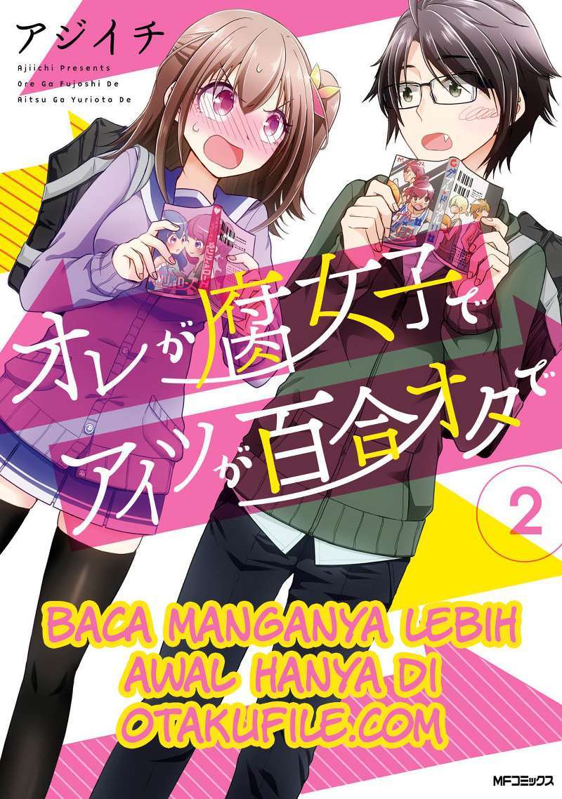 Baca Komik Ore ga Fujoshi de Aitsu ga Yuri-ota de Chapter 09 Gambar 1