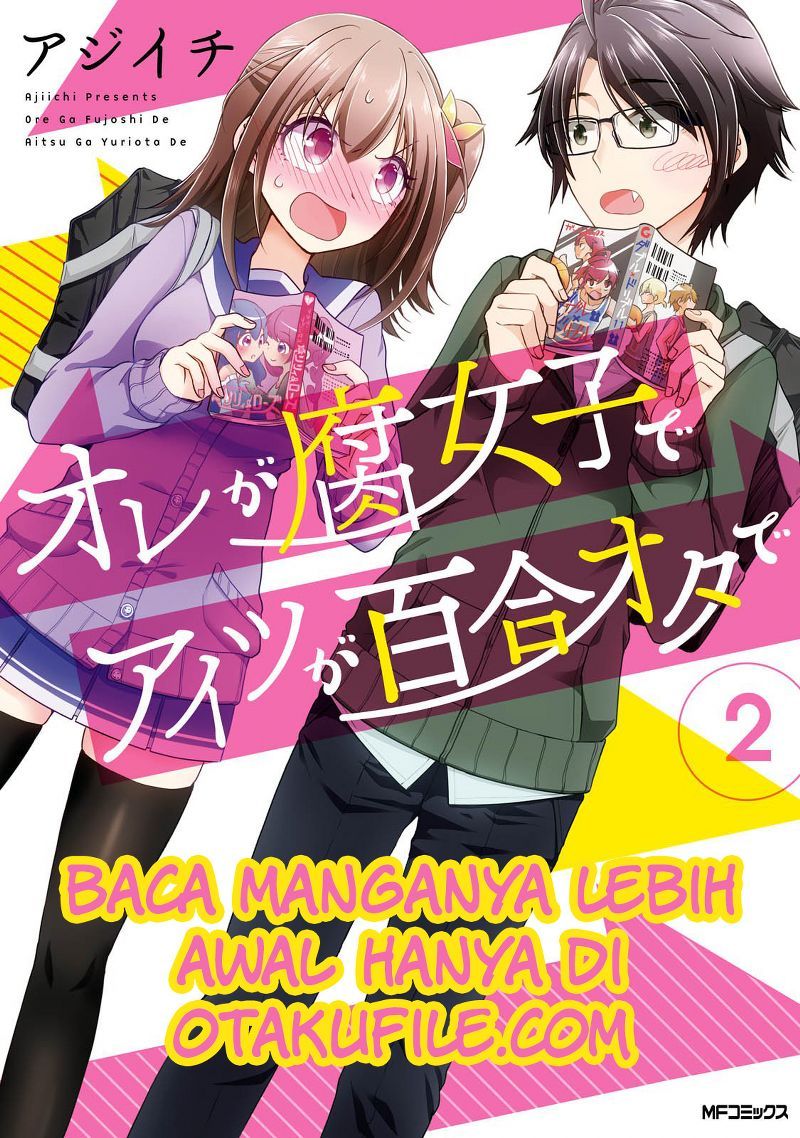 Baca Komik Ore ga Fujoshi de Aitsu ga Yuri-ota de Chapter 06 Gambar 1