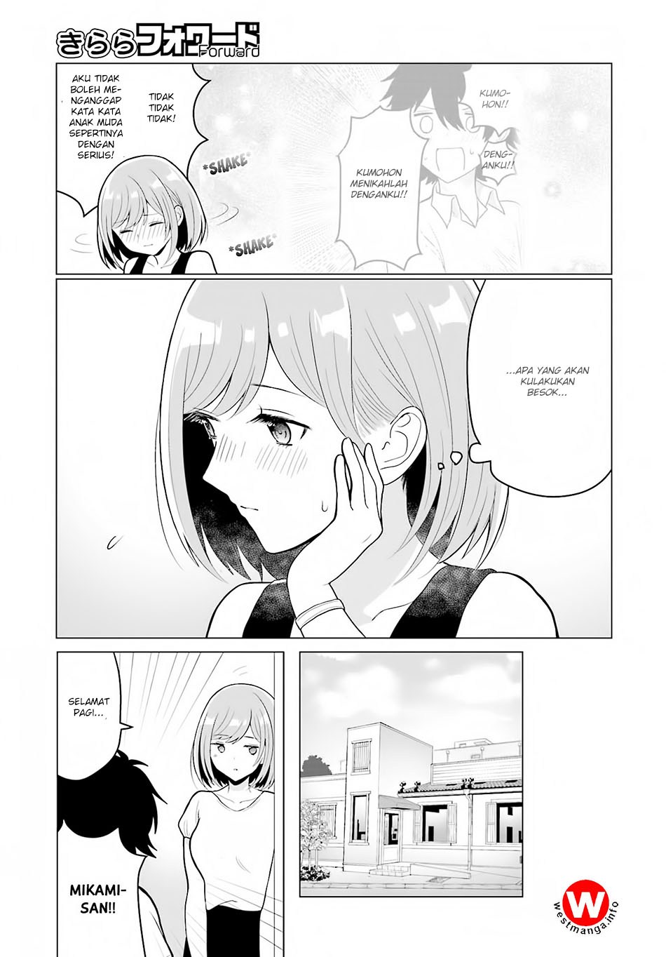 Mikami-san wo Furimukasetai Chapter 01 Gambar 15