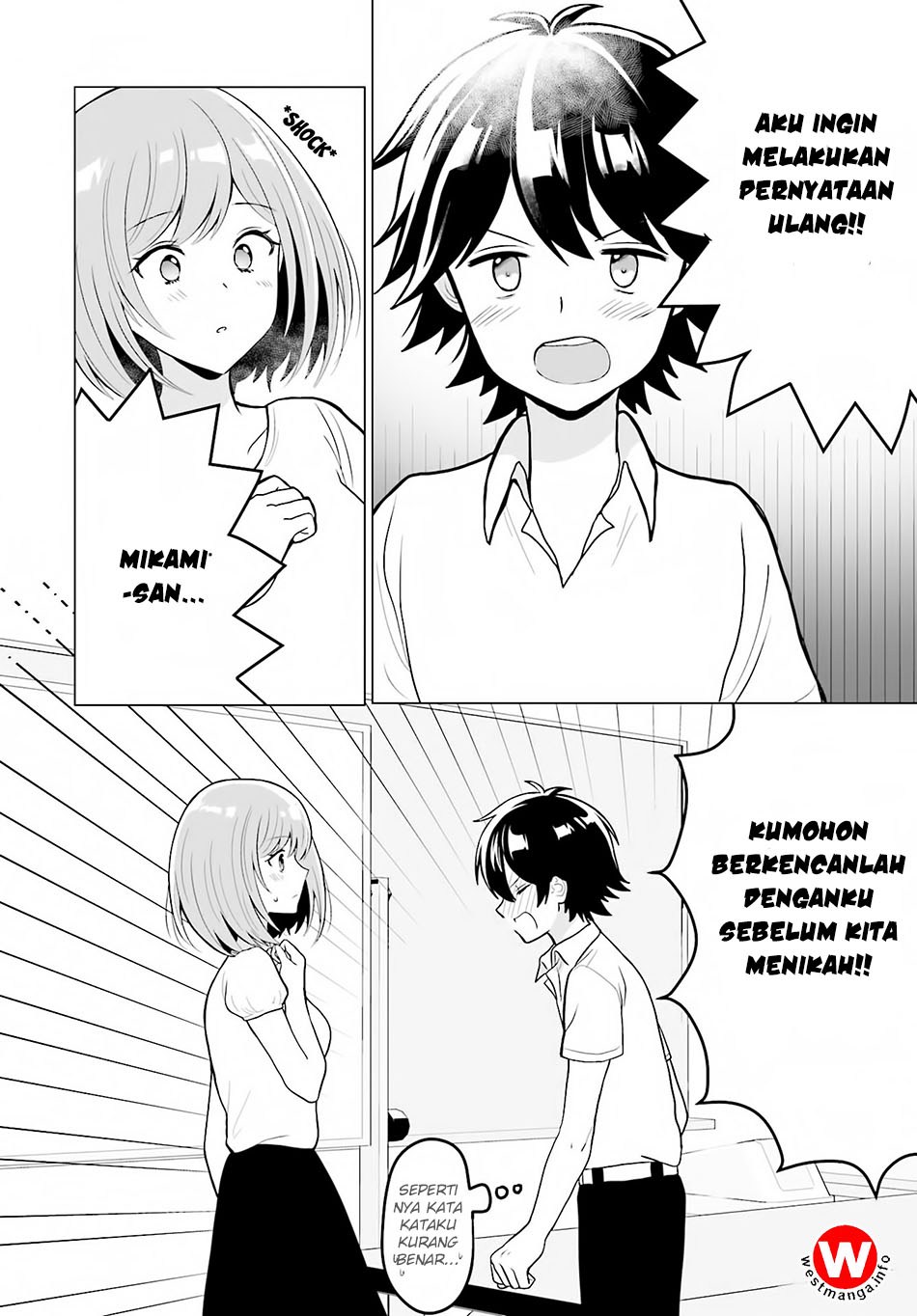 Mikami-san wo Furimukasetai Chapter 01 Gambar 16