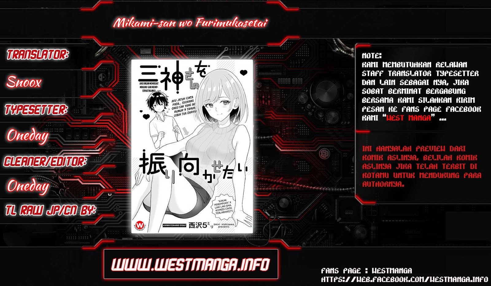 Baca Manga Mikami-san wo Furimukasetai Chapter 01 Gambar 2