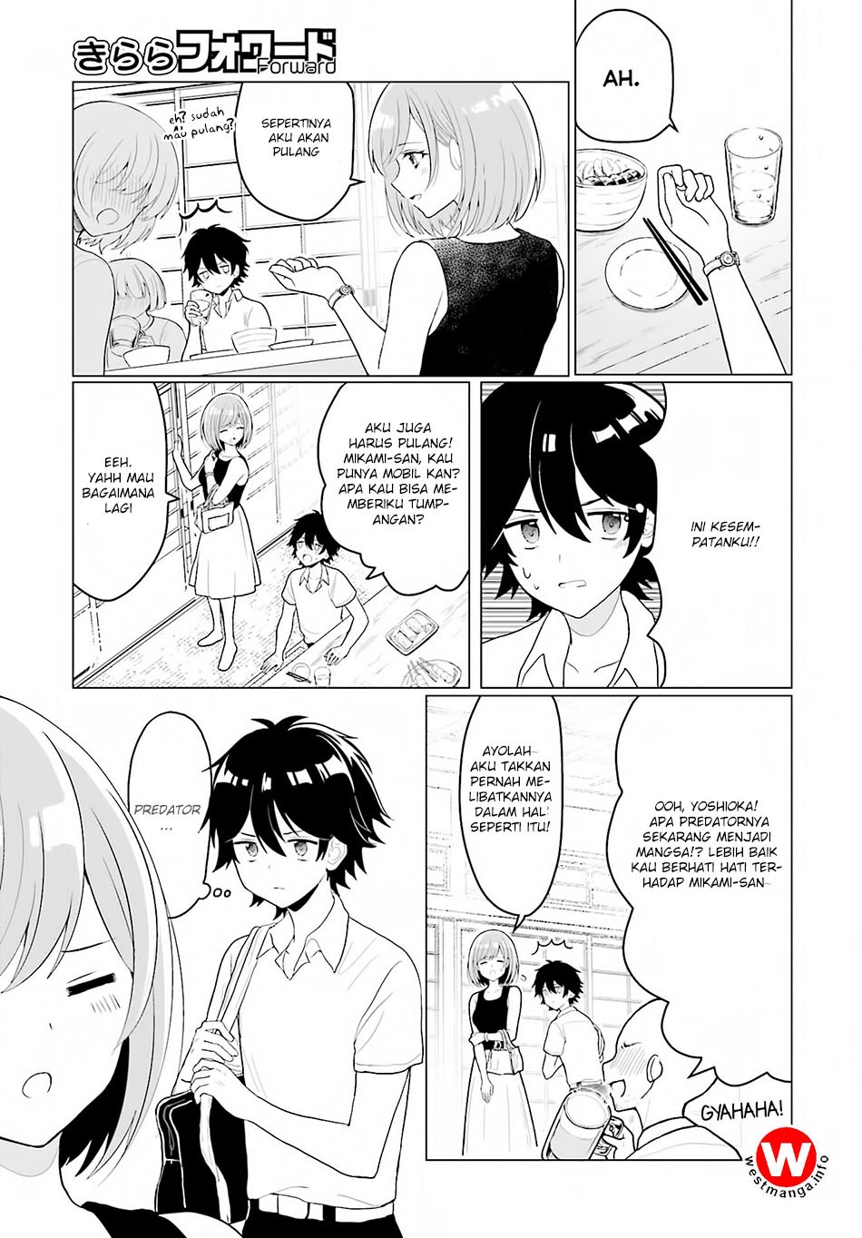 Mikami-san wo Furimukasetai Chapter 01 Gambar 4