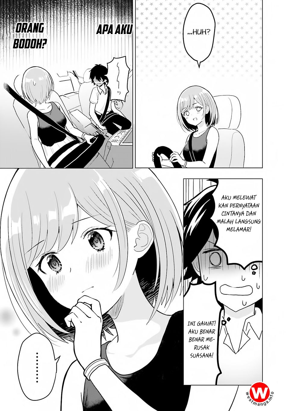 Mikami-san wo Furimukasetai Chapter 01 Gambar 7