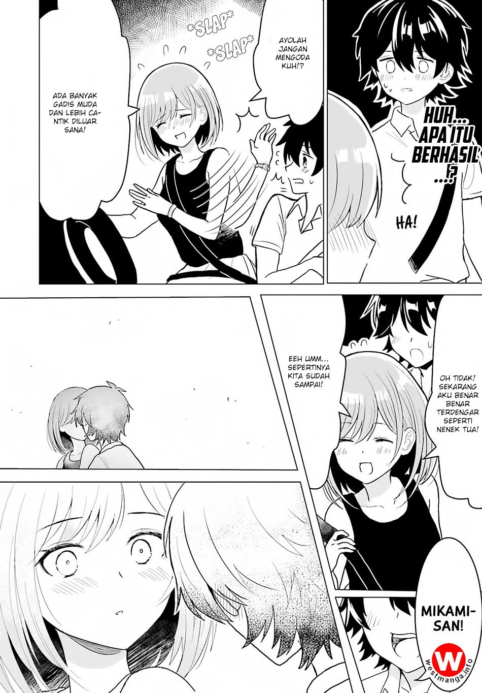 Mikami-san wo Furimukasetai Chapter 01 Gambar 8