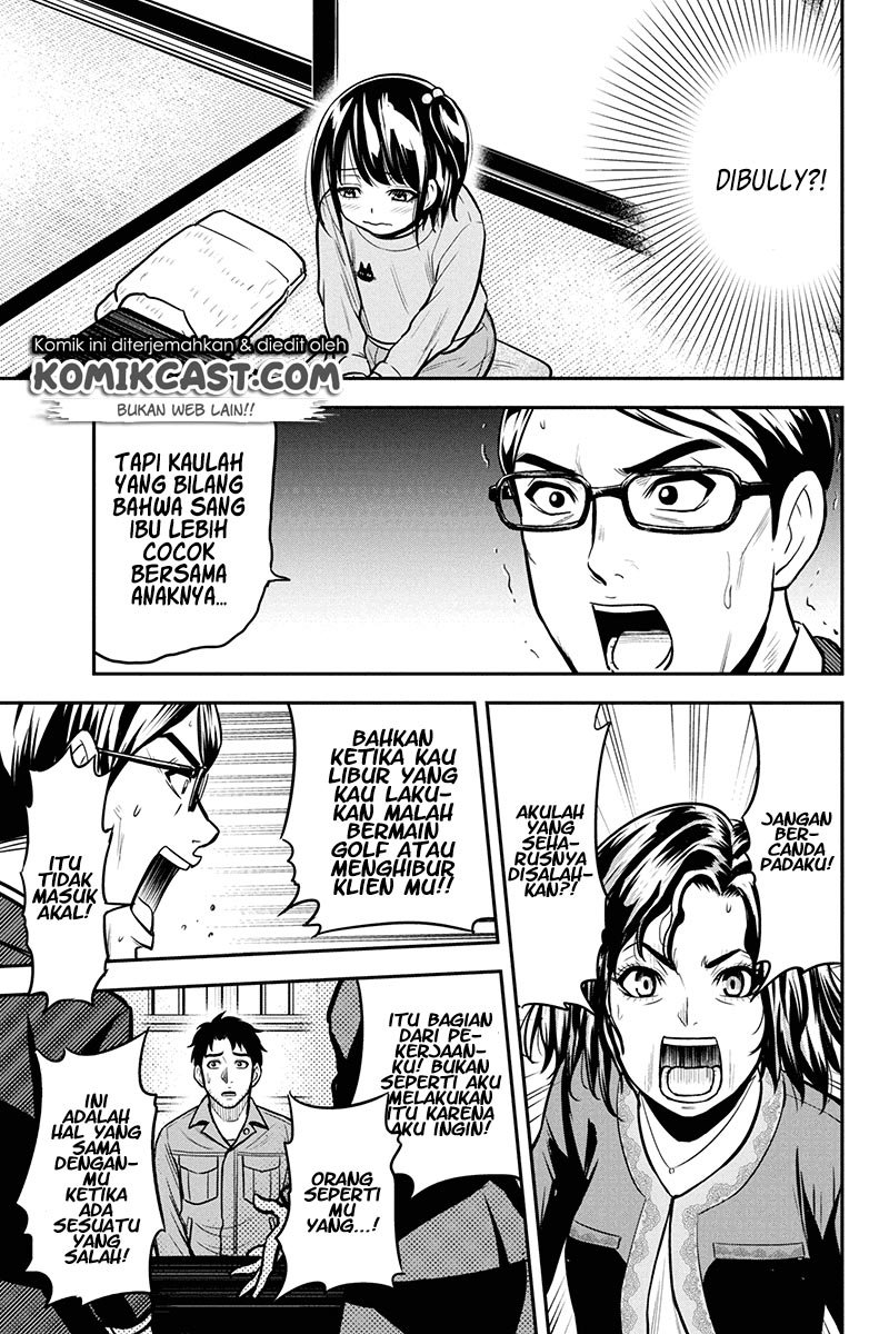 Orenchi ni Kita Onna Kishi to: Inakagurashi suru Koto ni Natta Ken Chapter 50 Gambar 10