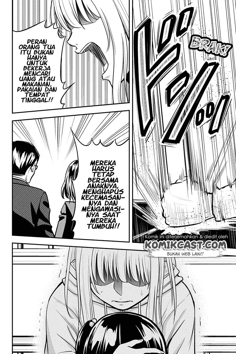 Orenchi ni Kita Onna Kishi to: Inakagurashi suru Koto ni Natta Ken Chapter 50 Gambar 13