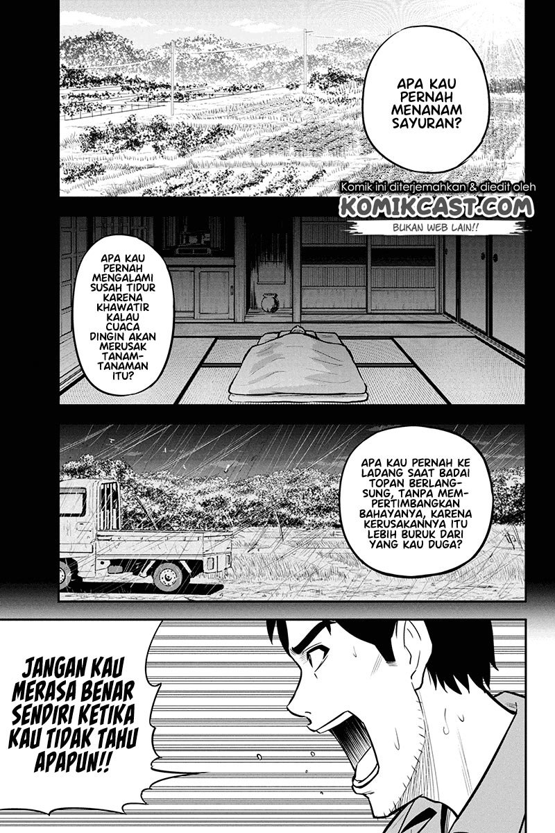 Orenchi ni Kita Onna Kishi to: Inakagurashi suru Koto ni Natta Ken Chapter 50 Gambar 6