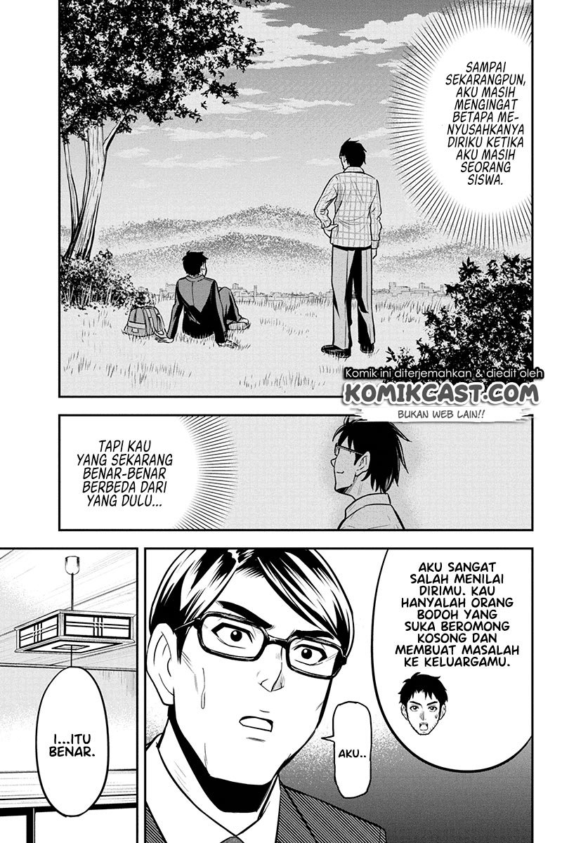 Orenchi ni Kita Onna Kishi to: Inakagurashi suru Koto ni Natta Ken Chapter 50 Gambar 8