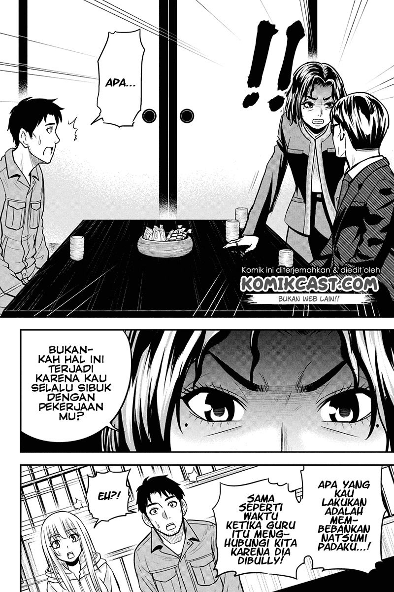 Orenchi ni Kita Onna Kishi to: Inakagurashi suru Koto ni Natta Ken Chapter 50 Gambar 9