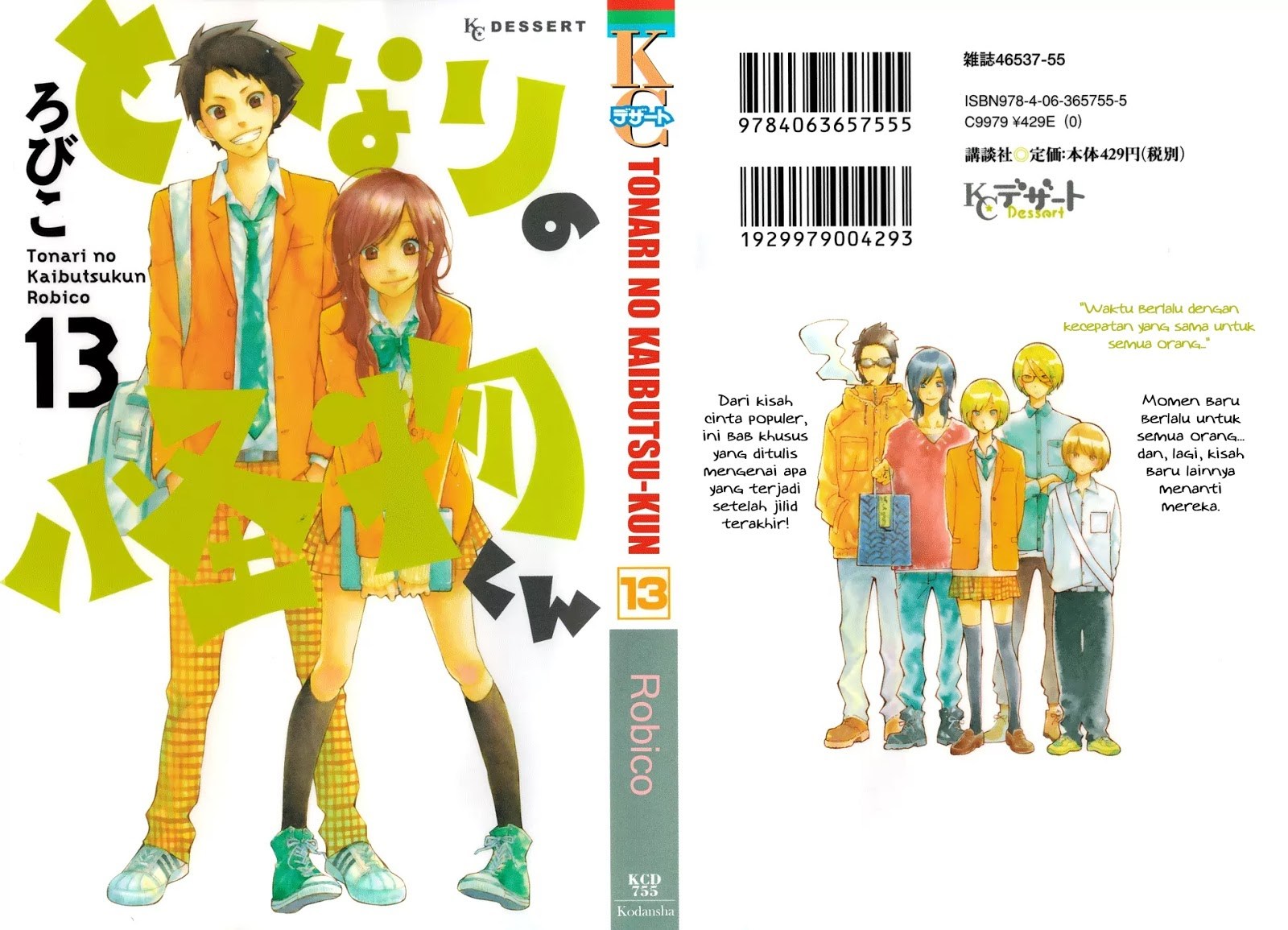 Baca Manga Tonari no Kaibutsu-kun Chapter 49 Gambar 2