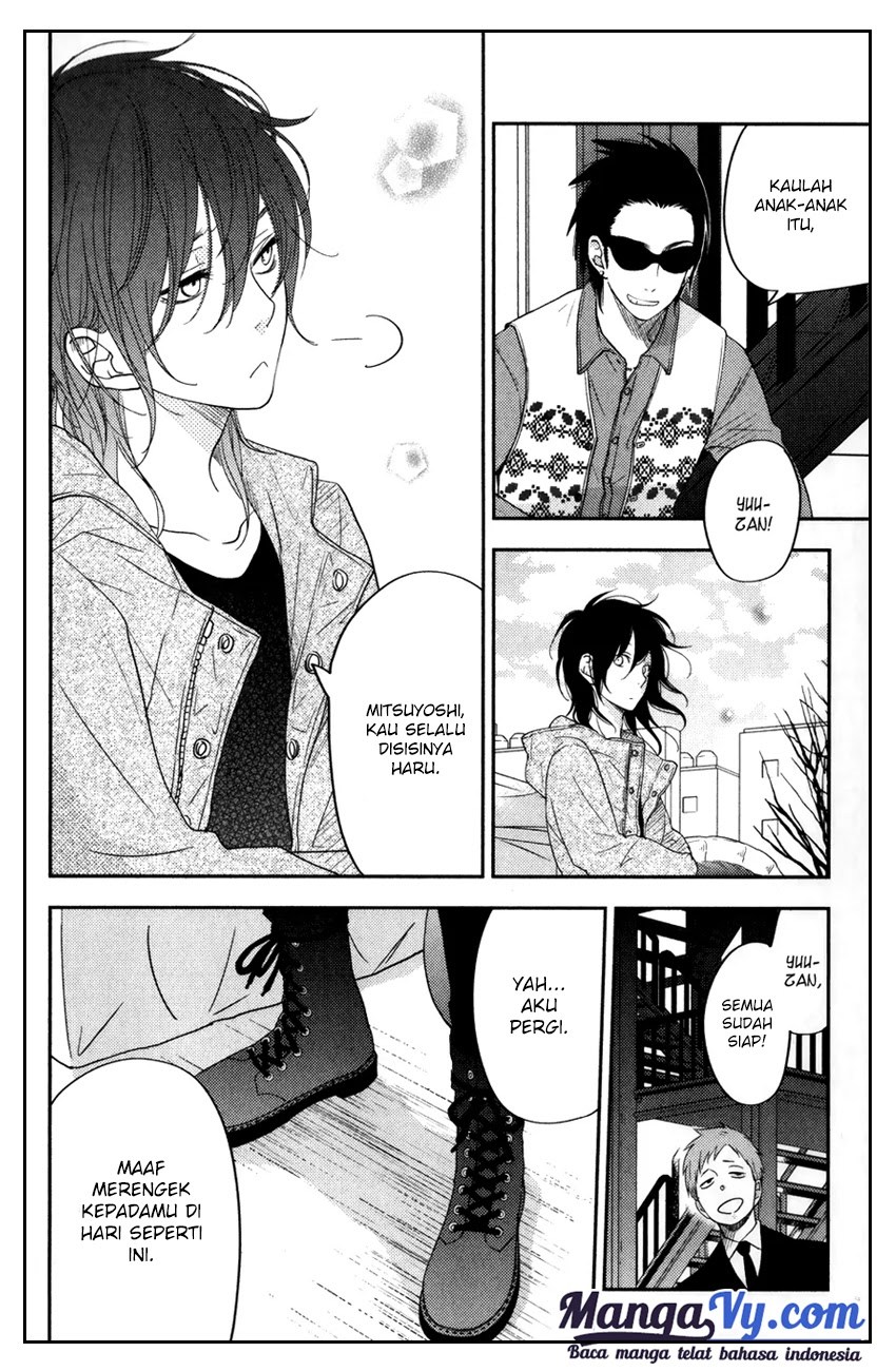 Tonari no Kaibutsu-kun Chapter 45 Gambar 22