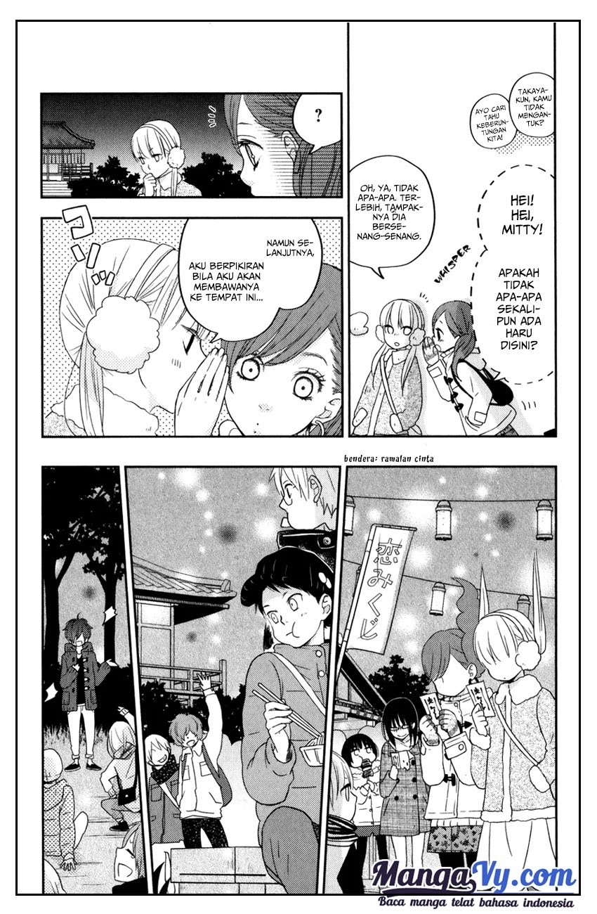 Tonari no Kaibutsu-kun Chapter 45 Gambar 32