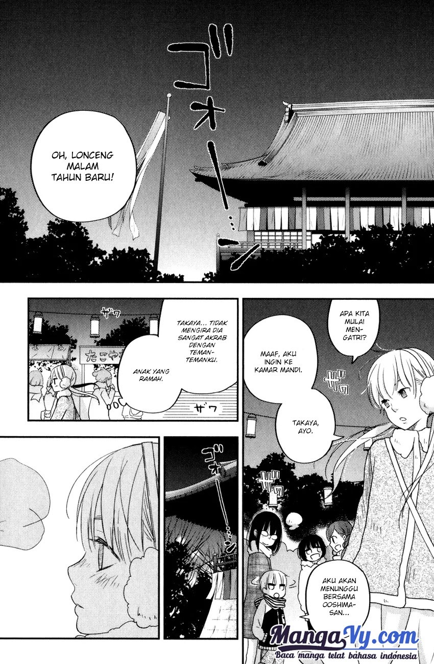 Tonari no Kaibutsu-kun Chapter 45 Gambar 33