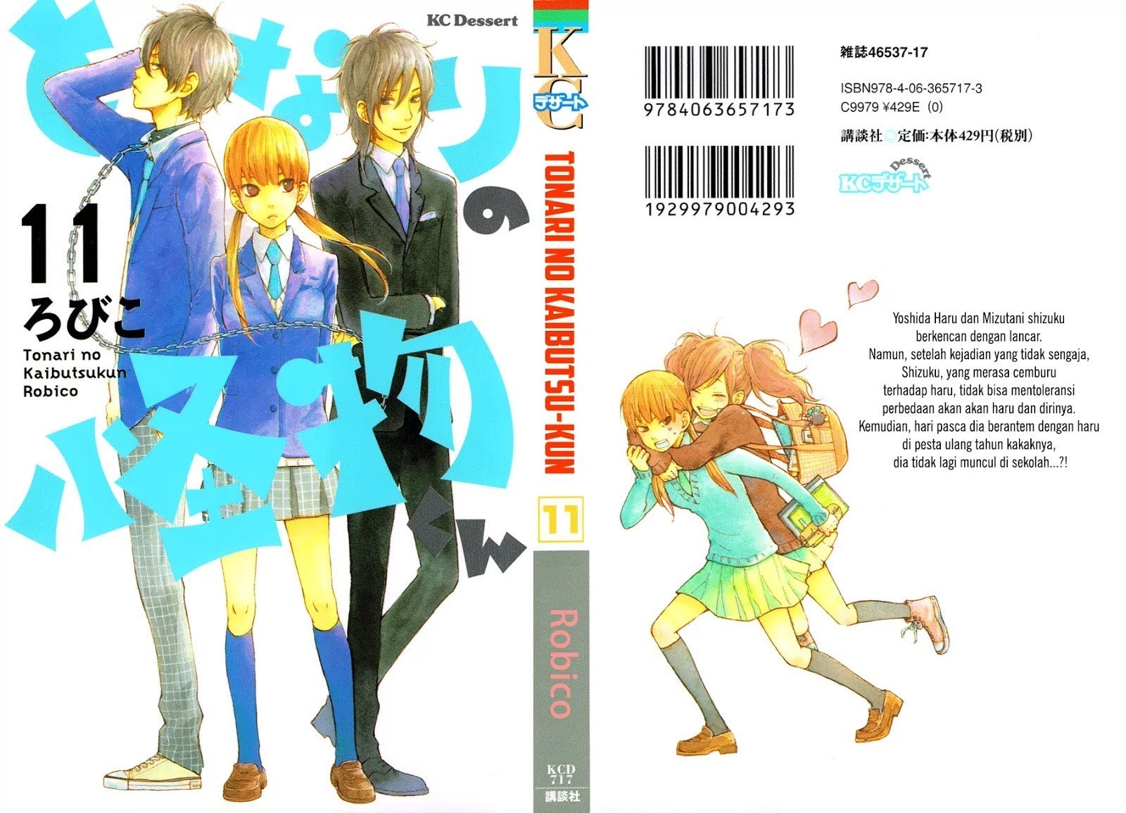 Baca Manga Tonari no Kaibutsu-kun Chapter 41 Gambar 2