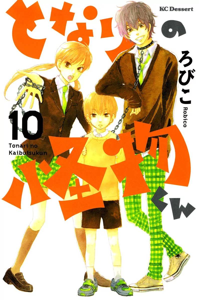 Baca Komik Tonari no Kaibutsu-kun Chapter 37 Gambar 1