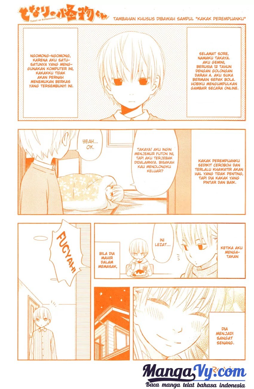 Tonari no Kaibutsu-kun Chapter 37 Gambar 4