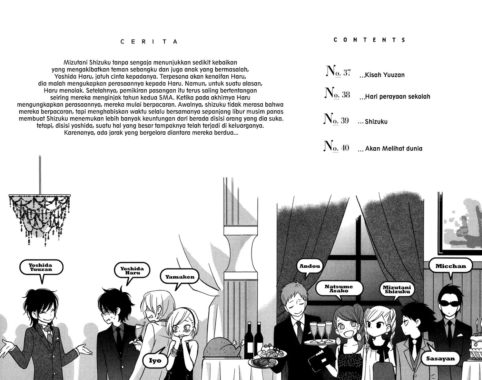 Tonari no Kaibutsu-kun Chapter 37 Gambar 7