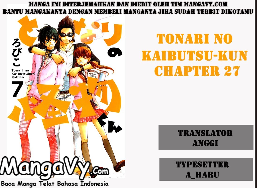 Baca Komik Tonari no Kaibutsu-kun Chapter 27 Gambar 1