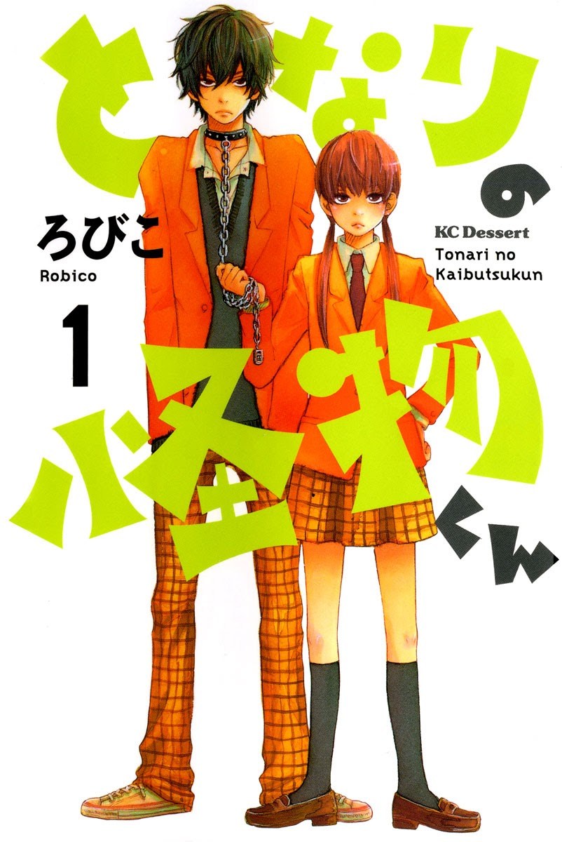 Baca Manga Tonari no Kaibutsu-kun Chapter 01 Gambar 2