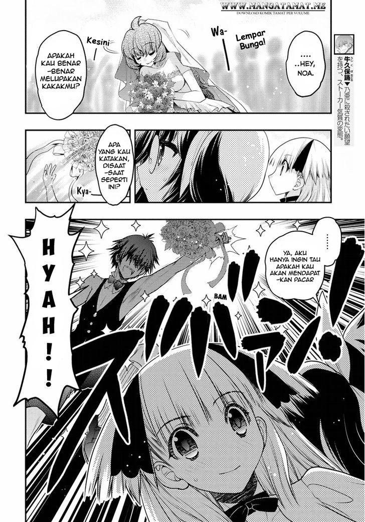 Oniichan Control Chapter 31 Gambar 12