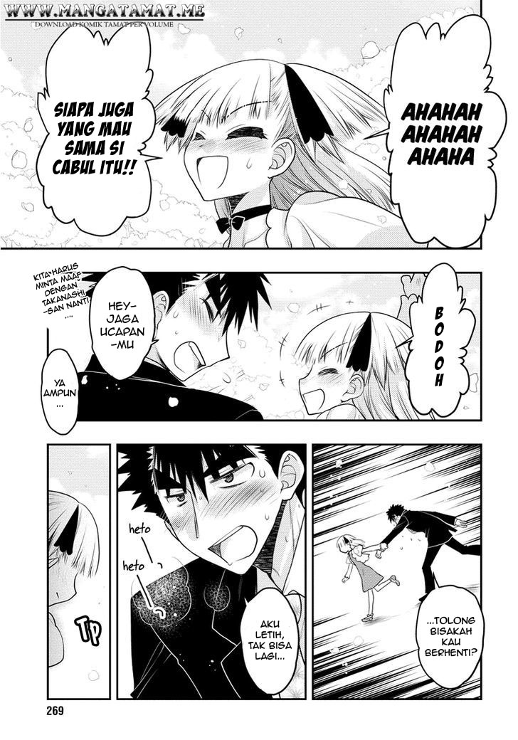 Oniichan Control Chapter 31 Gambar 17